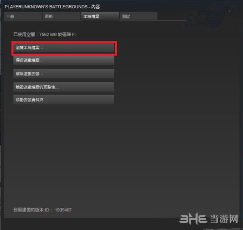 绝地求生大逃杀
