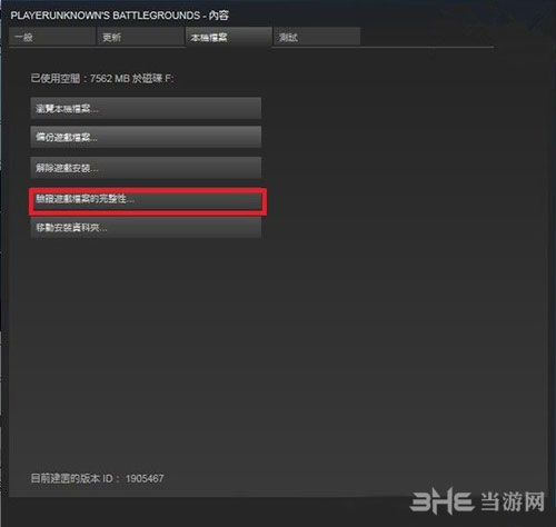 绝地求生大逃杀3