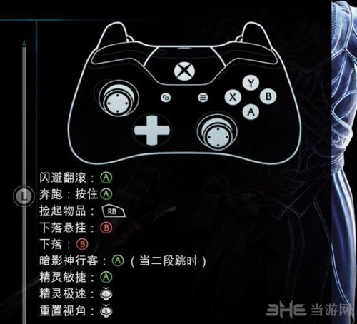 中土世界战争之影手柄操作图片8