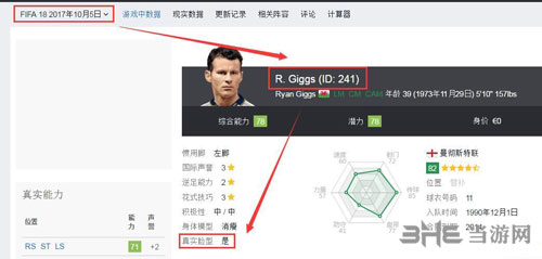 FIFA184