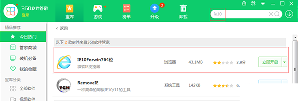 中土世界战争之影截图1