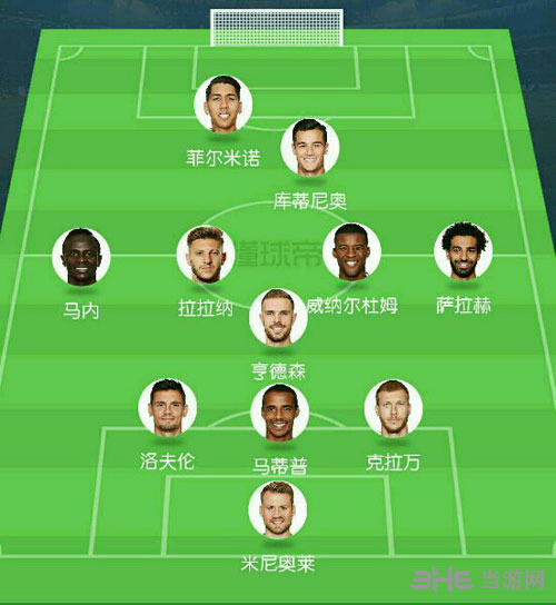 实况足球20182
