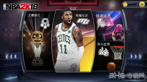 NBA2K18