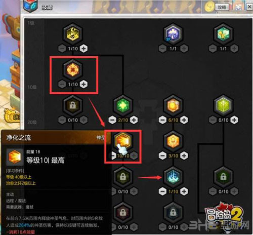 冒险岛2截图1