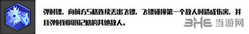 冒险岛2刺客1