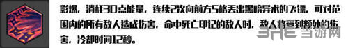 冒险岛2刺客3