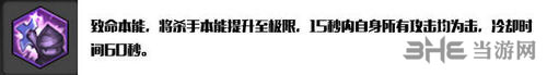 冒险岛2刺客5