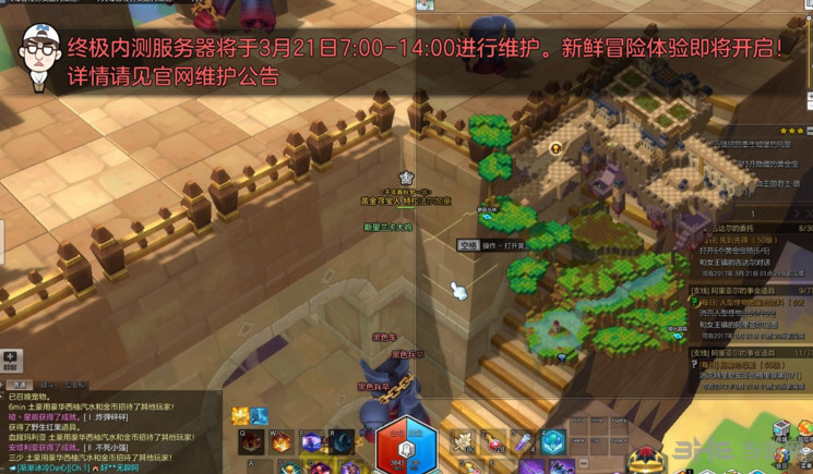 重生城堡图片3