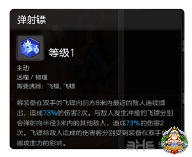 冒险岛2刺客