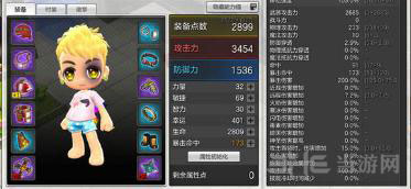 冒险岛2