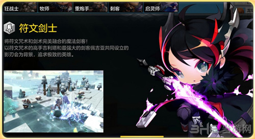 冒险岛2职业图片10