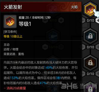 冒险岛2图片2