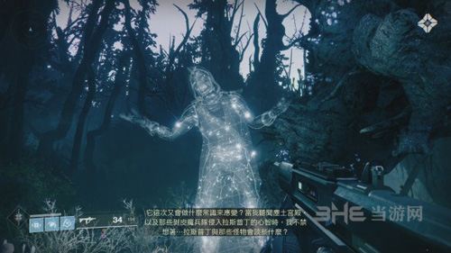 命运2图片3