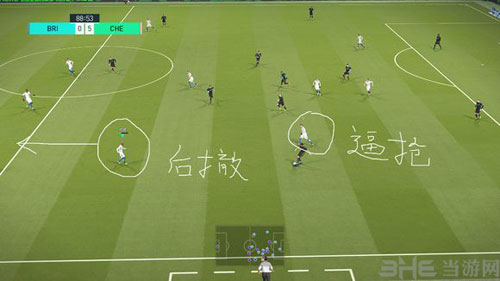 实况足球2018截图4