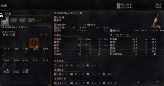 黑暗之魂3截图