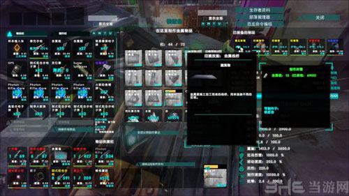 方舟生存进化截图11