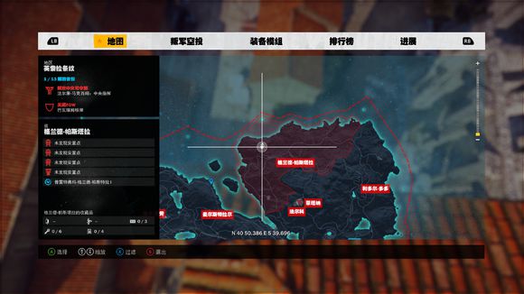正当防卫3截图2