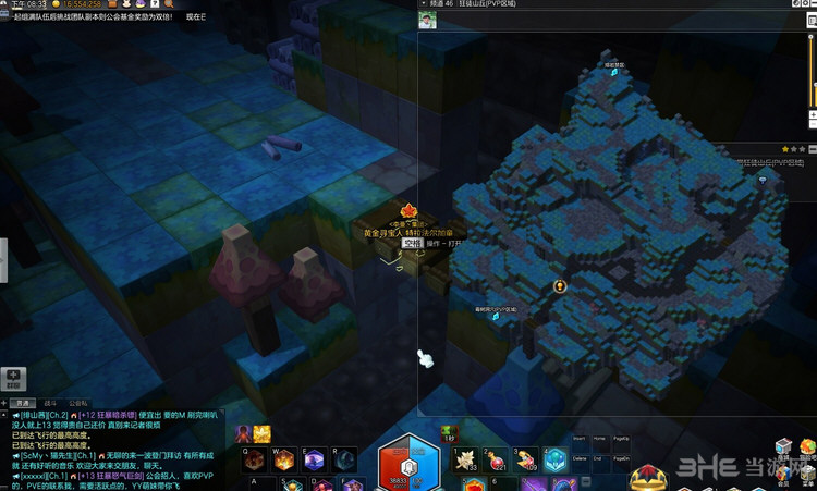 狂徒山丘PVP2