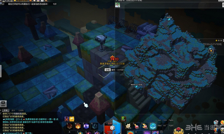 狂徒山丘PVP3