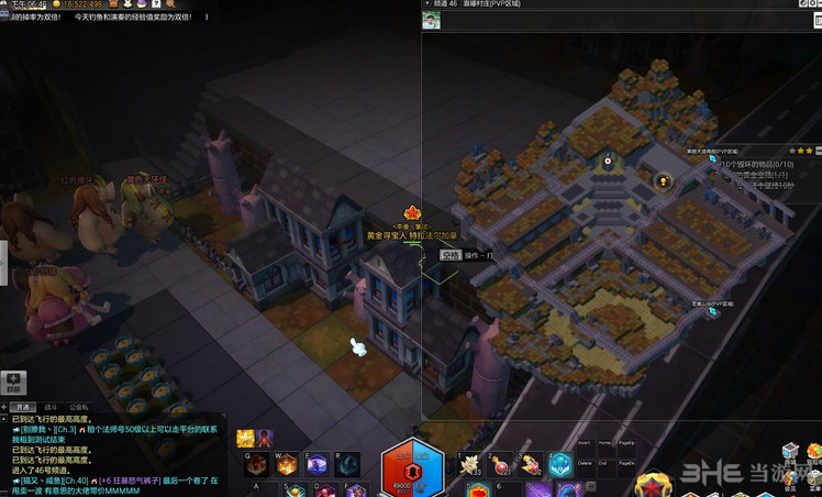 哀嚎村庄PVP2