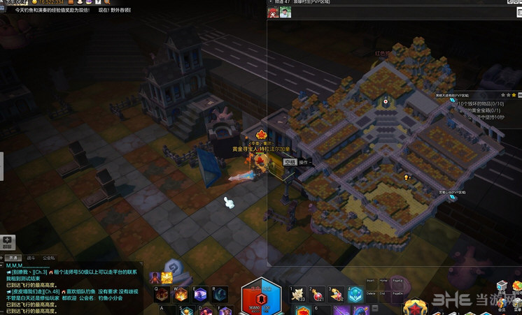 哀嚎村庄PVP1