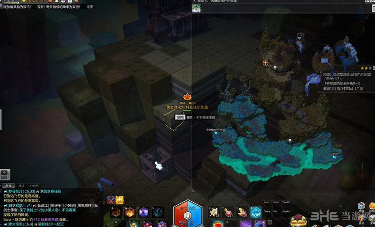 苦难山谷PVP2