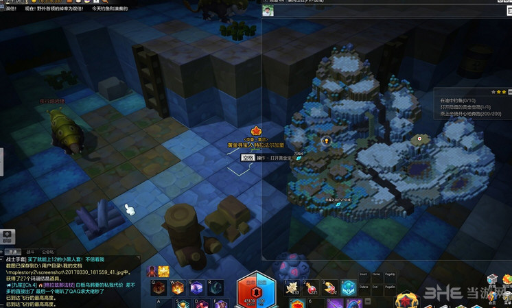 风暴山丘PVP5