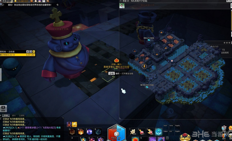 科扎利塔PVP2