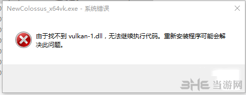 德军总部2新巨人截图