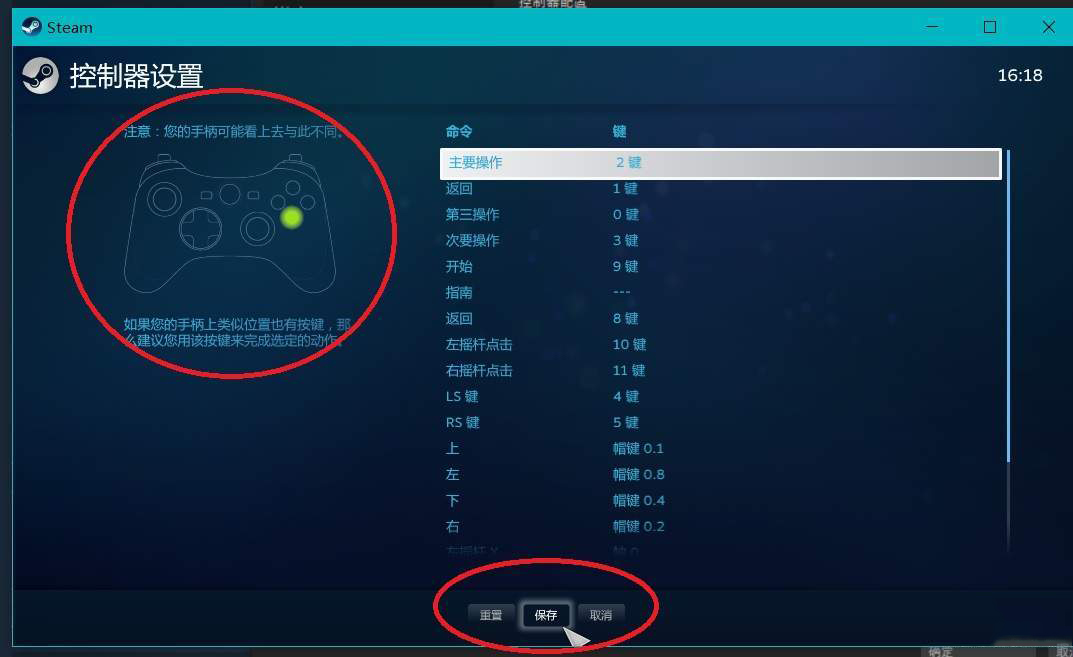 刀剑神域截图