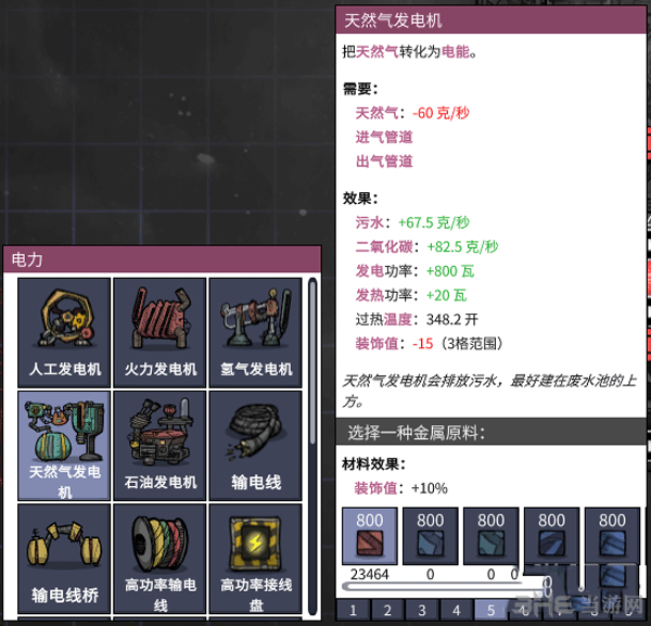 缺氧截图4