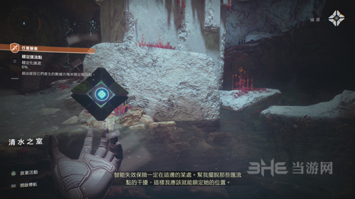 命运2行星骇客图片5