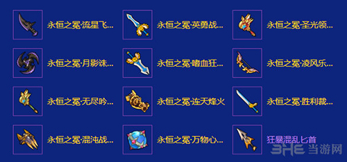 邪豹1