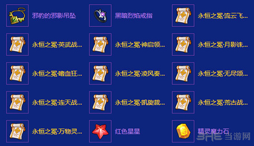 邪豹2