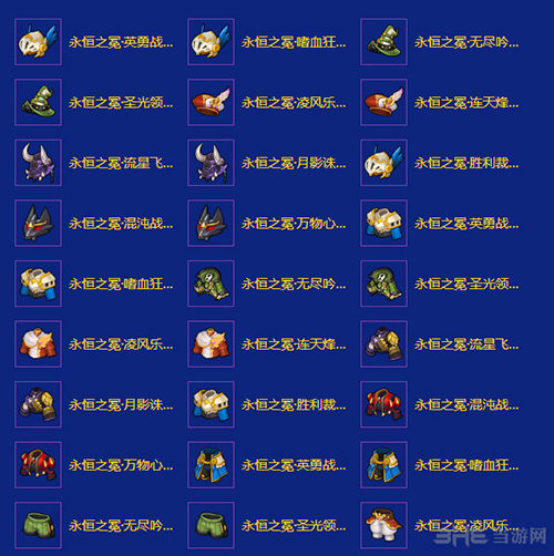 帕普拉图斯1