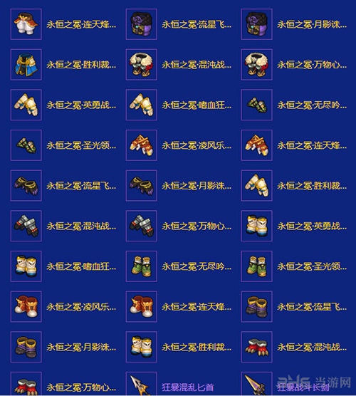 帕普拉图斯2