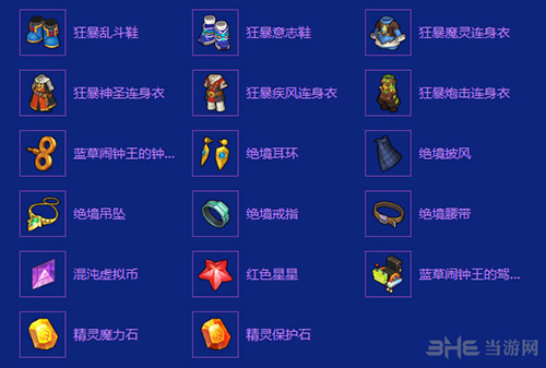 帕普拉图斯5