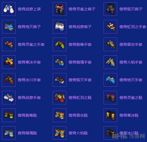 船长默克掉落2