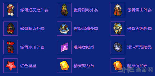 影子术士德布拉克掉落3