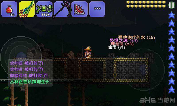泰拉瑞亚武器附魔介绍图片1