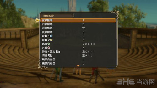 勇者斗恶龙：英雄2图片1