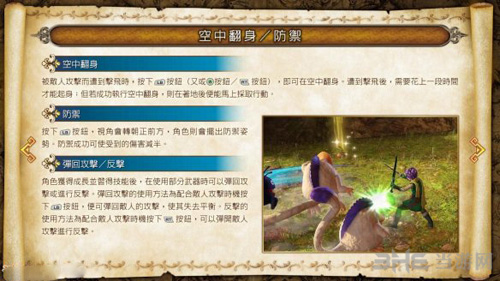 勇者斗恶龙英雄2操作图片4
