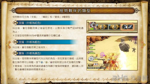 勇者斗恶龙英雄2操作图片1