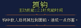 死亡细胞钩爪图片3