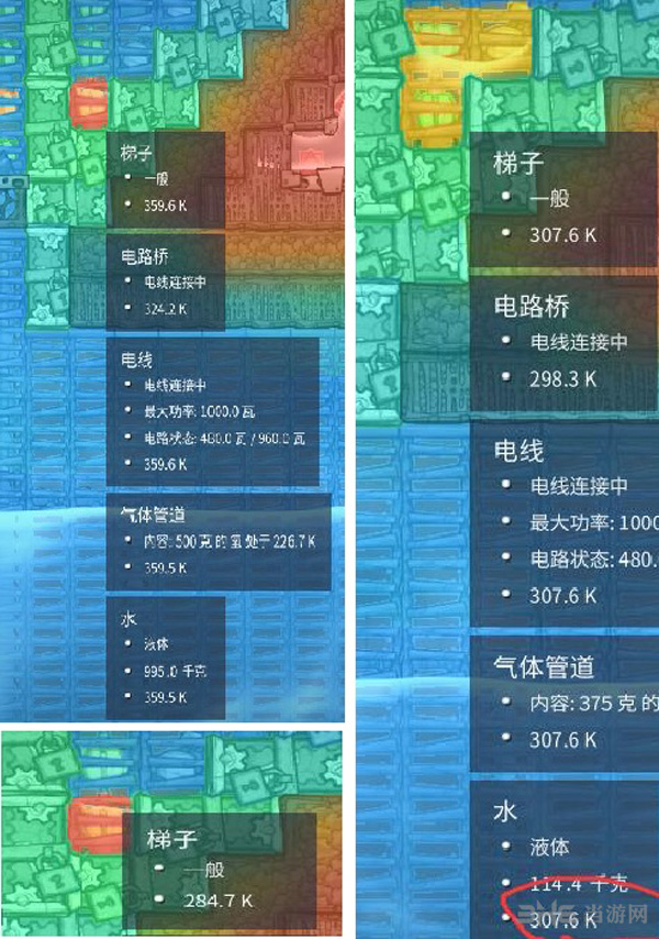 缺氧液体降温图片2