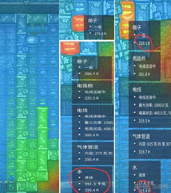 缺氧液体降温图片3