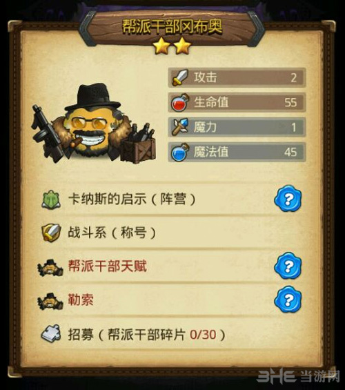 不可思议迷宫游戏截图1