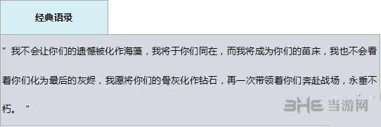 合金装备5幻痛毒蛇资料图片2