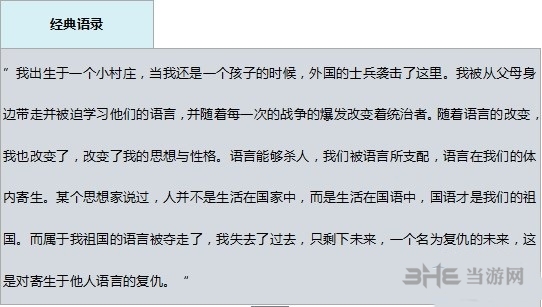 合金装备5幻痛骷髅脸资料图片2