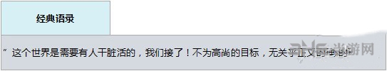 合金装备5幻痛米勒资料图片2